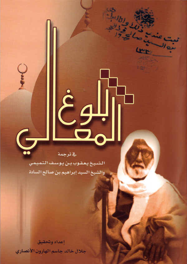 Yousef Sameer Yousef Alshaikh, Alkhobar Saudi Arabia